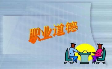 规范申请书8篇