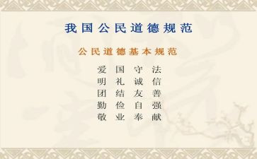 路队规范演讲稿通用7篇