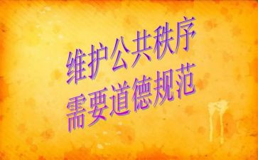 大学生写入团申请书正规范文5篇
