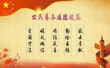 幼儿园规范办园自查报告6篇