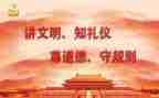 学规范字心得体会通用7篇