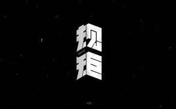 讲规矩,懂规矩,守规矩的演讲稿8篇