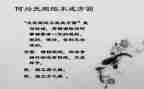 政治规矩和政治纪律心得体会7篇