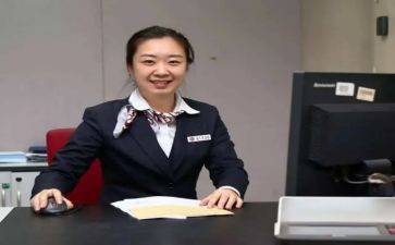 柜员培训总结8篇