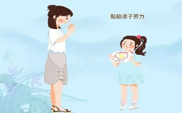 他鼓励我作文600字6篇
