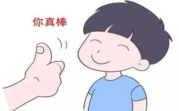 他鼓励我作文600字通用6篇
