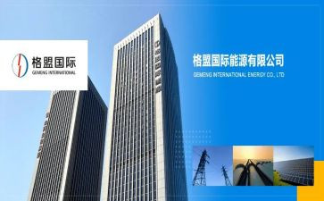 512国际护士节活动方案6篇