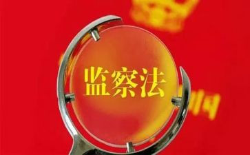 监察科工作计划推荐6篇
