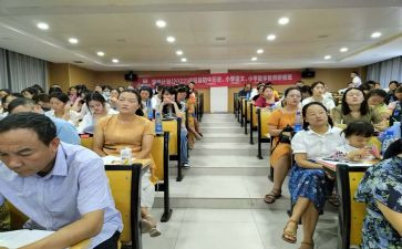 国培活动心得5篇