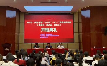 国培计划工作总结范文5篇