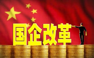 国企年度工作计划5篇