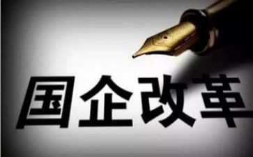 国企2024年工作总结范文6篇