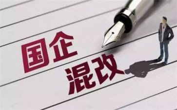国企活动方案7篇