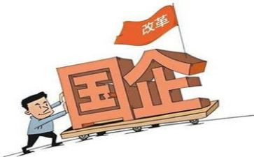 国企年工作总结精选5篇