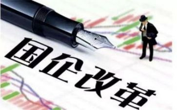 国企工作总结及计划8篇