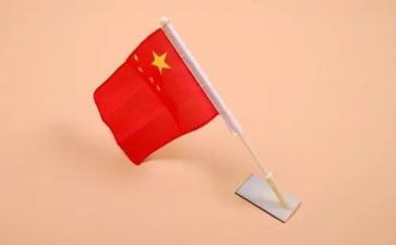 2024年升国旗讲话稿范文6篇