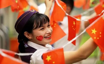 幼儿园的国旗下讲话稿6篇