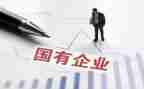国企年度工作计划6篇