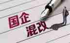 国企活动方案7篇