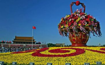 国庆那天的我作文8篇
