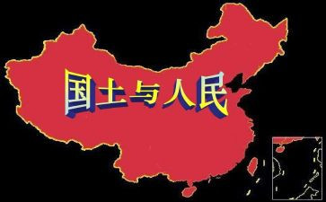 国土局述职报告8篇
