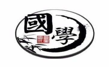 国学教学总结7篇
