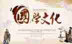 爱国学生演讲稿参考6篇