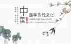 国学活动方案6篇