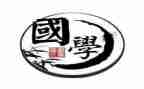 国学教学总结7篇