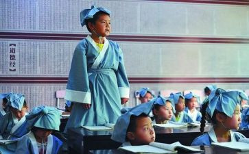 国学课教学总结7篇