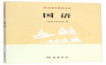 国语文活动总结模板5篇