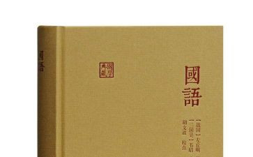 国语文活动总结参考5篇
