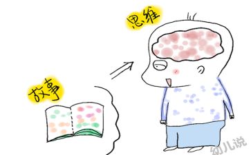 小故事600字作文参考5篇