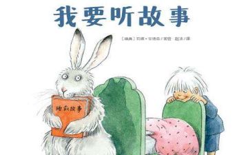 编故事600字作文优质6篇