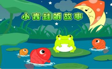 作文我和的故事400字7篇