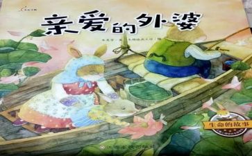 小故事600字作文通用5篇