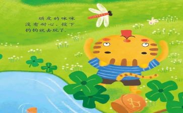 小故事600字作文精选7篇
