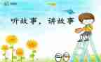 有故事的人作文800字7篇