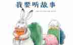 续写故事作文优秀6篇