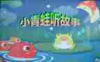 作文我的故事600字5篇