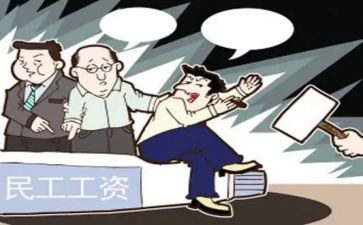 雇佣合同通用8篇