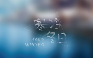 2024年寒假读书心得优质5篇