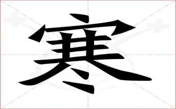 寒假读书活动心得体会7篇