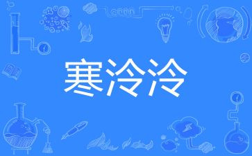 学生寒假作文参考6篇