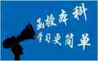 函授站申请书7篇
