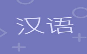 汉语拼音p的教案7篇