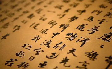 汉字青的教案6篇