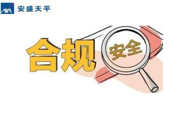案防合规心得体会6篇