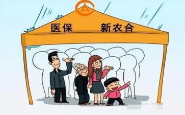 合疗申请书模板优秀8篇