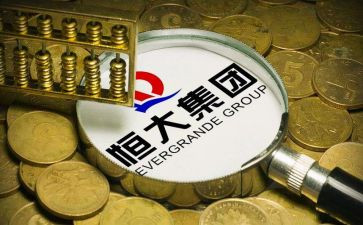 恒大入职心得体会7篇